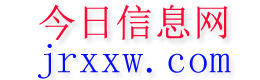 襄垣今日信息网